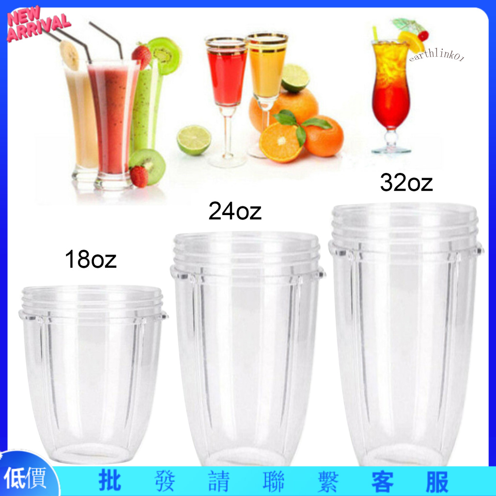 Cốc Nhựa Trộn Nutri 600w 900w 32oz 24oz 18oz