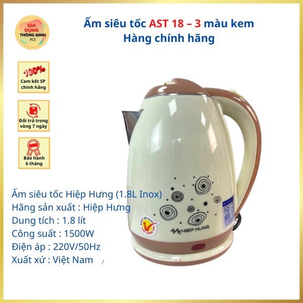 Ấm siêu tốc AST 1,8 lít màu kem – chịu được nhiệt độ cao, có mâm nhiệt rời, có thể xoay tròn khi sử dụngHàng chính hãn