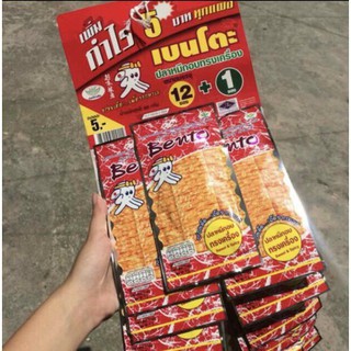 combo lóc 12 gói Mực bento Thái lan