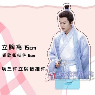 Standee Nhậm Gia Luân