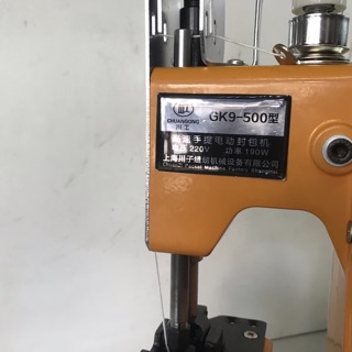 Máy May Miệng Bao GK9-500