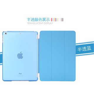 Smartcover + ốp mờ cho iPad Pro 9.7 inch (phiên bản 2016)