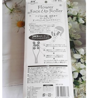 Dụng cụ massage mặt tạo cằm V-line