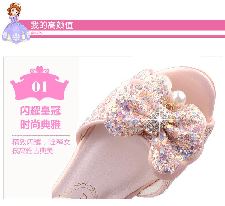 Giày cao gót công chúa Elsa màu trắng cho bé gái