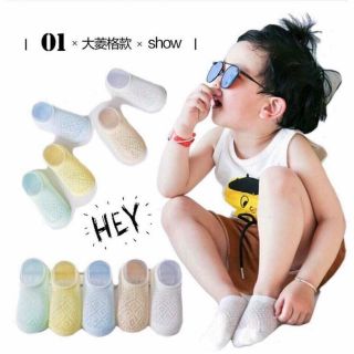 Set 10 đôi tất lưới 5 màu cho bé