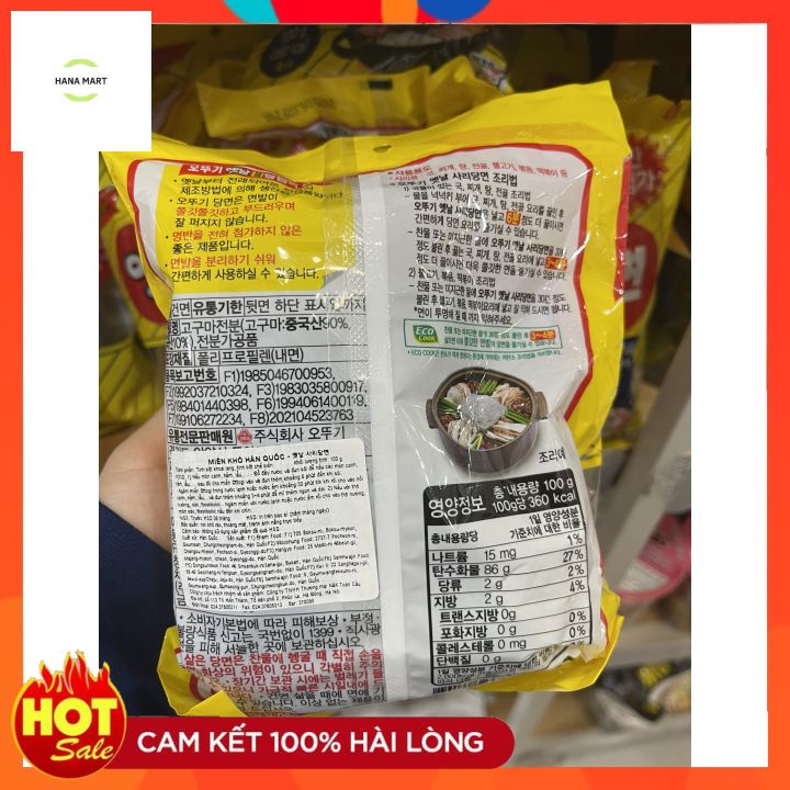 Miến khô, miến khoai lang Hàn Quốc loại cao cấp gói 100g
