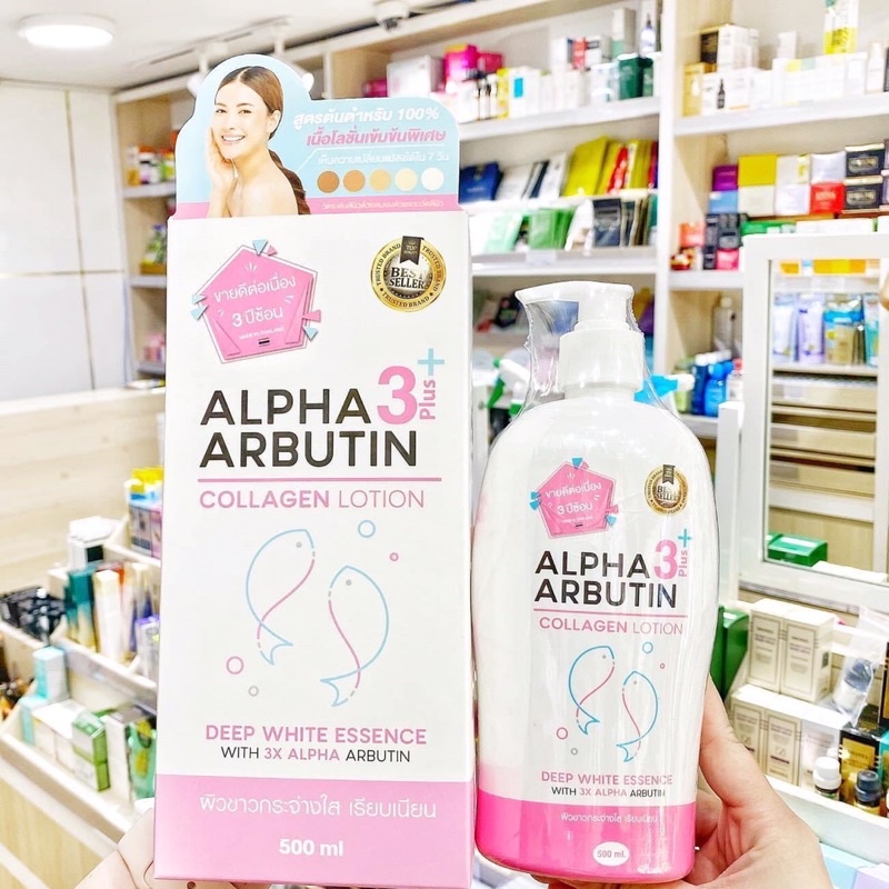LOTION ALPHA ARBUTIN 3PLUS DEEP WHITE ESSENCE