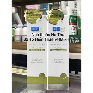 Dầu tẩy trang Hada Labo ( có review )