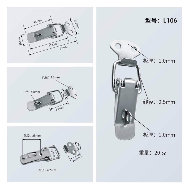 Khoá gài inox, khóa lật inox lắp hòm đạn