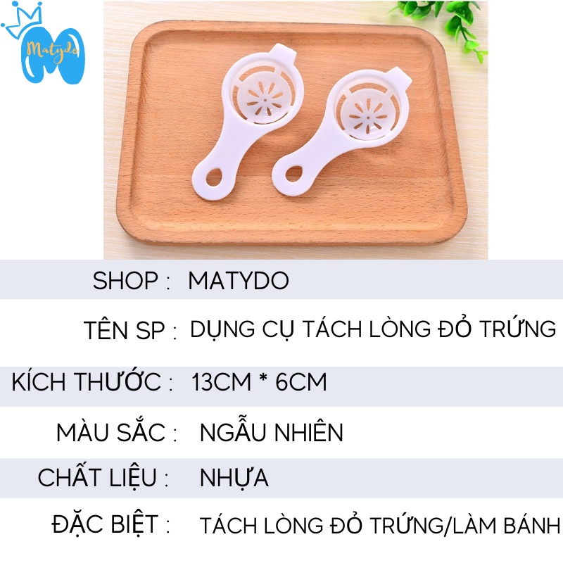 Dụng cụ tách lòng đỏ trứng làm bánh nấu đồ ăn dặm nhỏ gọn cao cấp MATYDO AD005