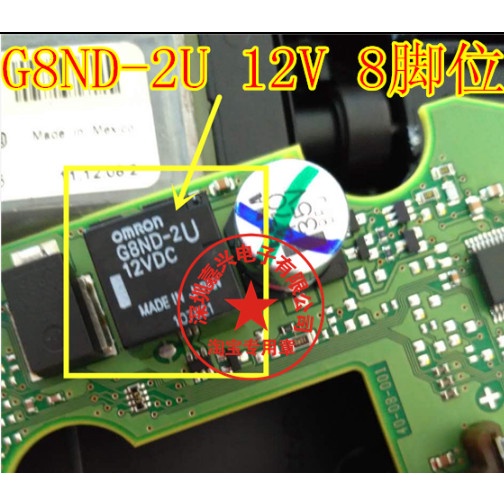 YTH G8ND-2U 12VDC Mới