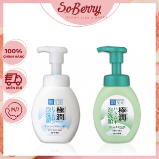 Sữa rửa mặt dưỡng ẩm trắng da làm sạch sâu hadalabo srm04