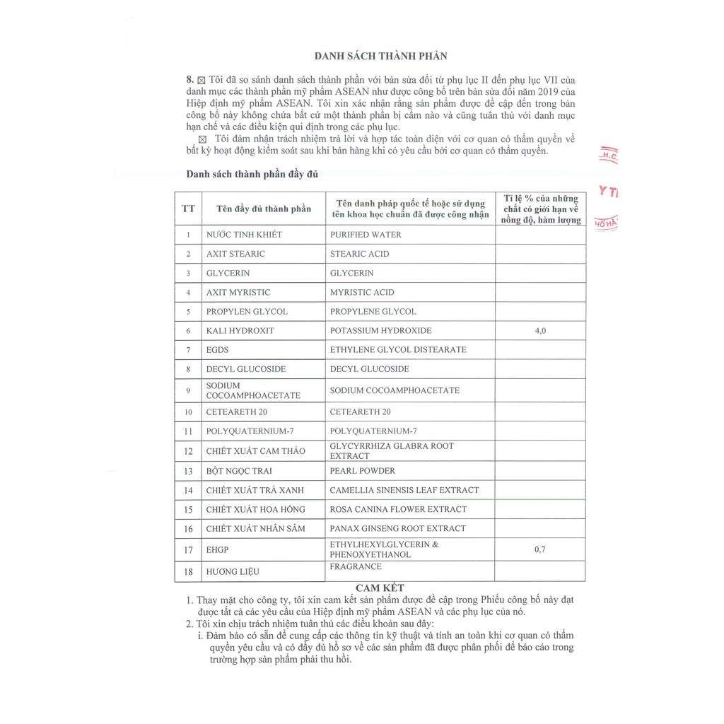 Sữa Rửa Mặt BIO COSMETICS, Sữa Rửa Mặt Cho Da Mụn Làm Sạch Và Sáng Da, Ngăn Ngừa Mụn 20ml | BigBuy360 - bigbuy360.vn