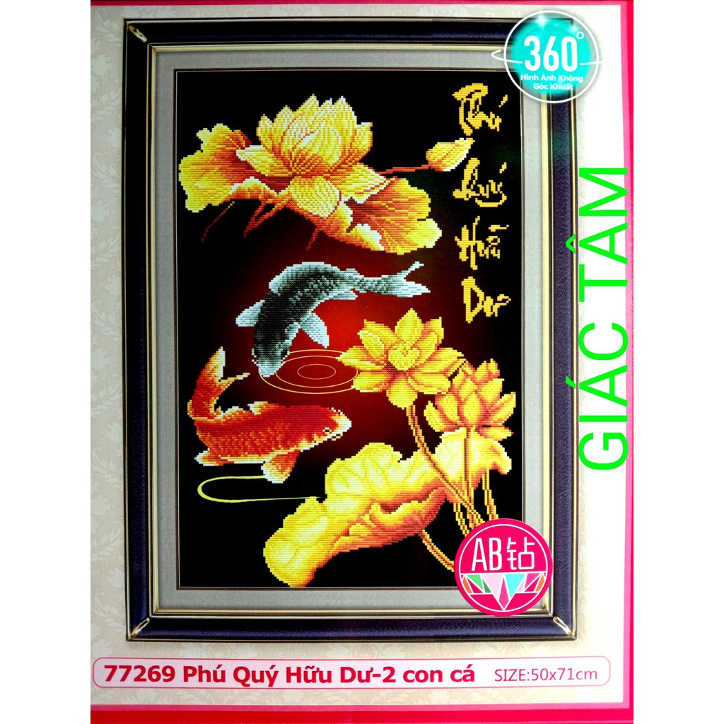 Tranh đá PHÚ QUÝ HỮU DƯ - 50x71cm - 77269 - SONG NGƯ 2 CÁ BÔNG HOA SEN NƯỚC CHỮ - tranh đá chưa làm - chưa gắn đá