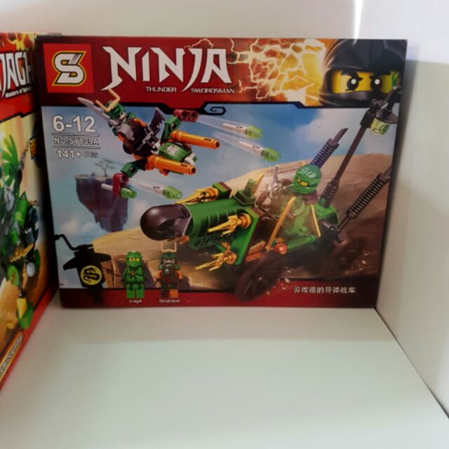 ĐỒ CHƠI LẮP GHÉP LEGO 131 - 141+