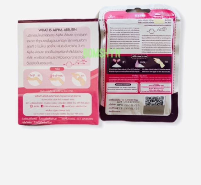 Alpha Arbutin dưỡng thể chính hãng | BigBuy360 - bigbuy360.vn