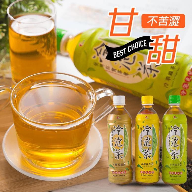 (9 loại) Nước uống Đài Loan các loại chai 575ml - 600ml