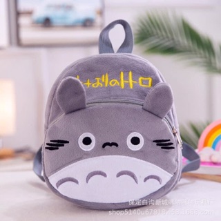 Ba lô cho bé yêu