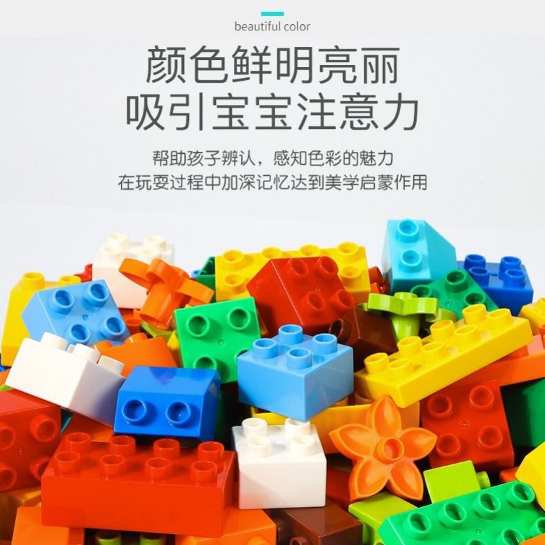 Bộ Đồ Chơi Lắp Ráp Lego 2 Miếng Cho Bé 3-6 Tuổi