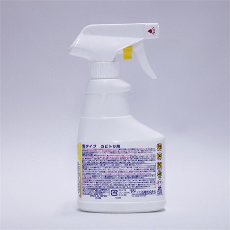 XỊT PHUN BỌT LÀM SẠCH VẾT Ố - CHỐNG NẤM MỐC TRONG NHÀ TẮM (CHAI 300ML) - HÀNG NHẬT NỘI ĐỊA