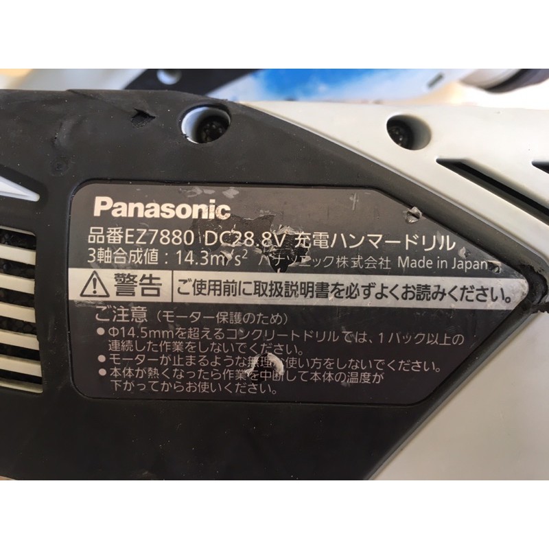 Máy khoan bê tông Panasonic EZ7880 DC28.8v nội địa Nhật