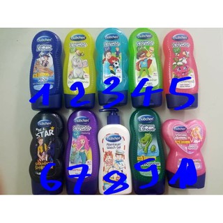 Sữa tắm gội Bubchen Đức cho trẻ từ sơ sinh 230ml