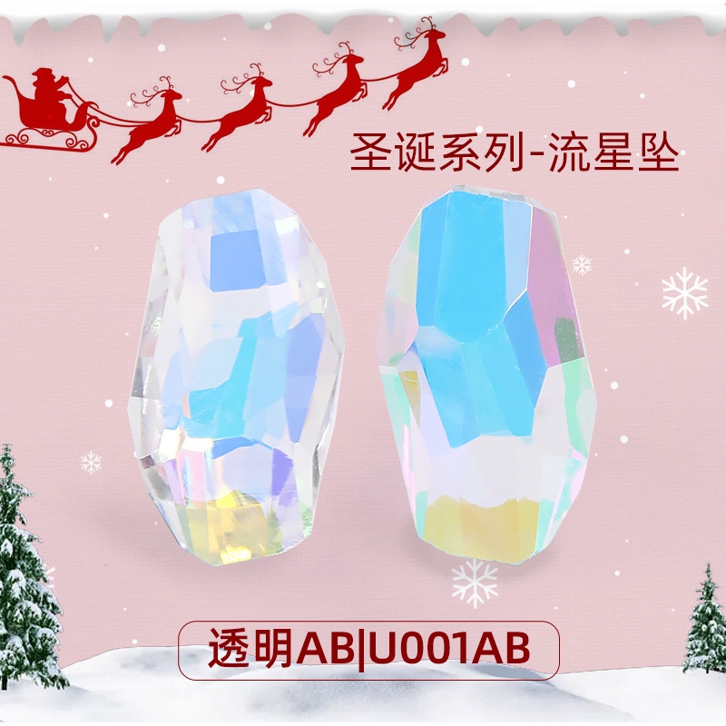 Phụ Kiện Trang Trí Móng Tay 7.8 * 14 Sao Băng Màu Kim Cương Mới DIY