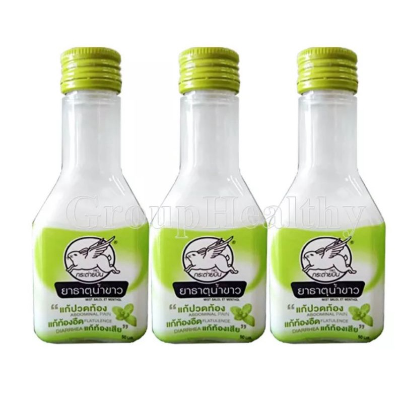 Siro giảm đau bụng, đầy hơi, khó tiêu Thái Lan Hiệu Con Thỏ Trắng 50ml