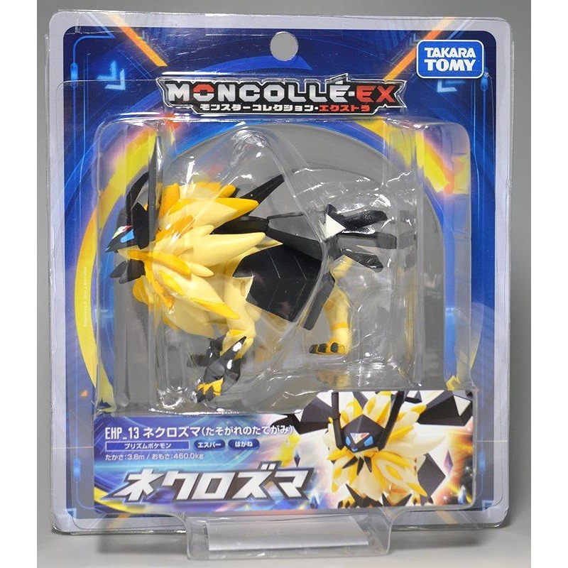 Mô Hình Pokemon Dusk Mane Necrozma Của Takara TOMY Nhật Bản - Hyper Size