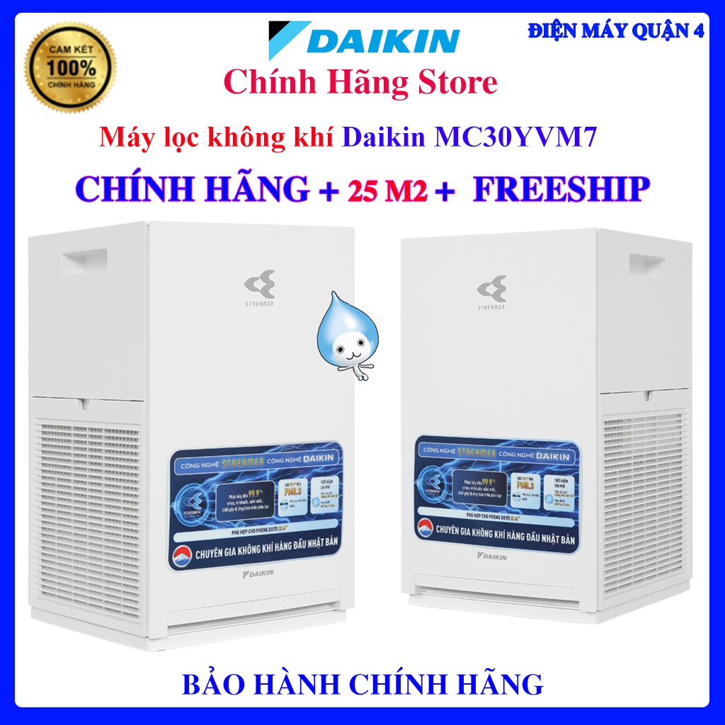 Máy lọc không khí Daikin MC30YVM7 - Hàng chính hãng