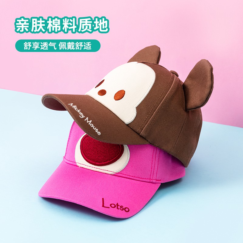 MINISO DISNEY Nón Kết Thêu Hình Động Vật Dễ Thương Cho Bé