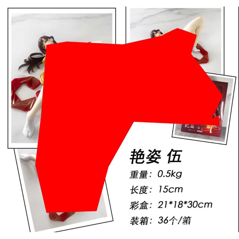 Mô Hình Nhân Vật Anime UC99