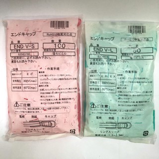 Mũ chụp đầu cosse E Nichifu END