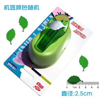 Craft punch - Dập hình trợ lực 2,3cm - 2,5cm - 01 chiếc