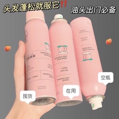 Gội Khô Hương Đào LuckyFine 150ml