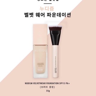 SET KEM NỀN KÈM CỌ CLIO