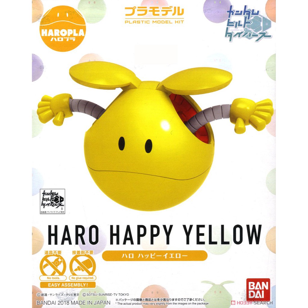 Mô hình lắp ráp Haropla Haro Happy Yellow