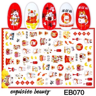 Sticker trang trí móng ngày tết