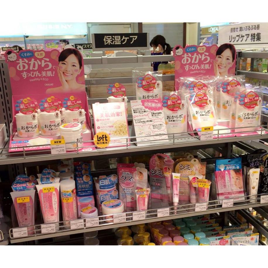 [Quà] Bộ Chăm Sóc Da Mặt Toàn Diện Từ Tinh Chất Váng Đậu Nành (Okalab) MICCOSMO WHITE LABEL | BigBuy360 - bigbuy360.vn