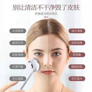 ☌Golden Rice Import and Export Beauty Equipment Home Facial Cleansing, Pore Cleansing Lifting Firming Massage Artifact