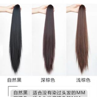Tóc giả ngoặm thẳng siêu xinh