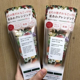 (hàng có sẵn) Sữa rửa mặt Botanical Marche