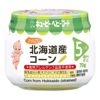 Bột bắp nghiền cho bé (Kewpie) 70g