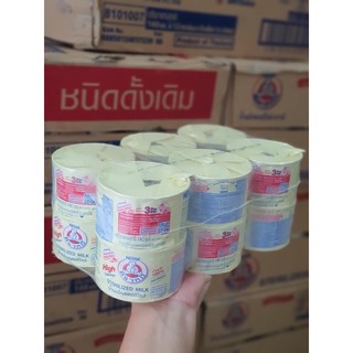 SỮA GẤU NESTLE 12 LON THÁI LAN