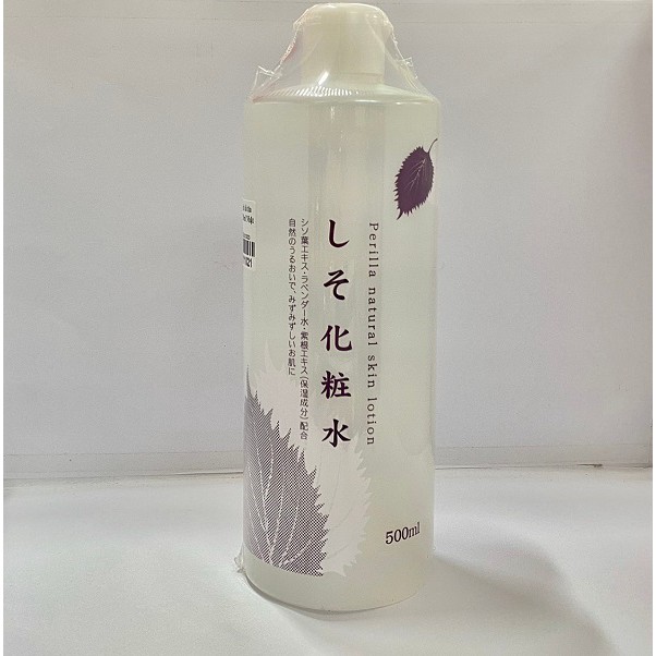 Nước hoa hồng cân bằng da chiết xuất Tía tô Dokudami 500ml