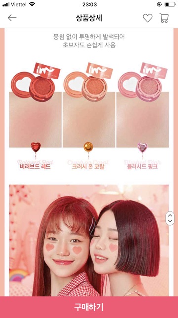 ( Sẵn )má hồng I’m meme sale 75% | BigBuy360 - bigbuy360.vn