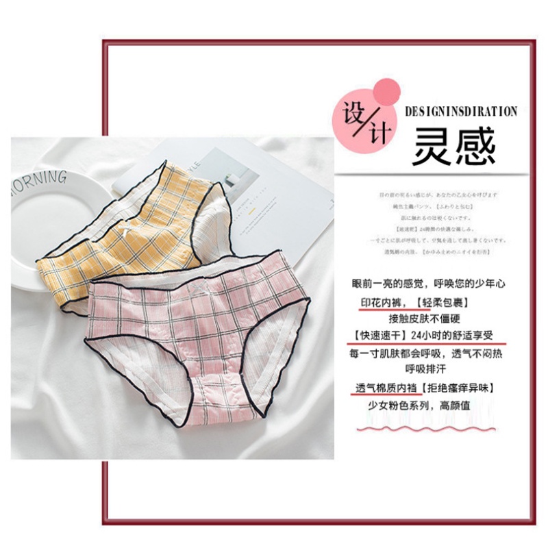 Quần lót cotton lưng vừa kẻ sọc caro dễ thương cho nữ