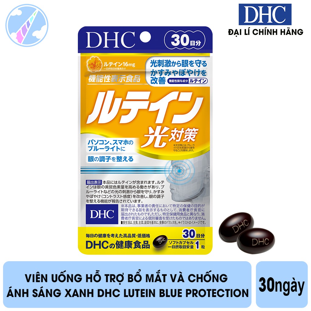 Thực Phẩm Bảo Vệ Sức Khỏe Viên Uống Hỗ Trợ Bổ Mắt Và Chống Ánh Sáng Xanh DHC Lutein Blue Protection