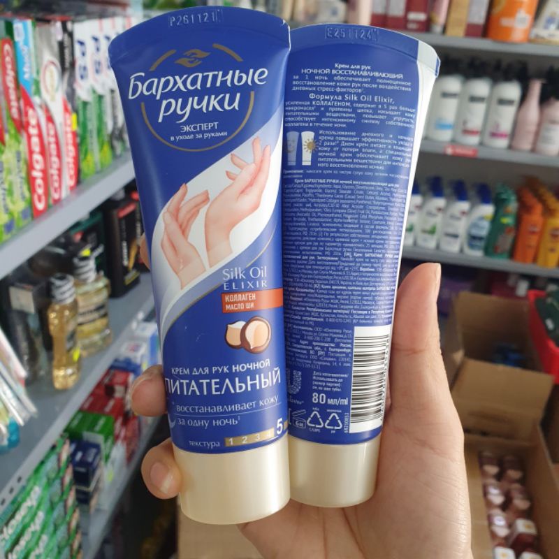 KEM DƯỠNG DA TAY KPEM NGA CHỐNG KHÔ NẺ LÀM MỀM MỊN DA CỰC HIỆU QUẢ 80ML