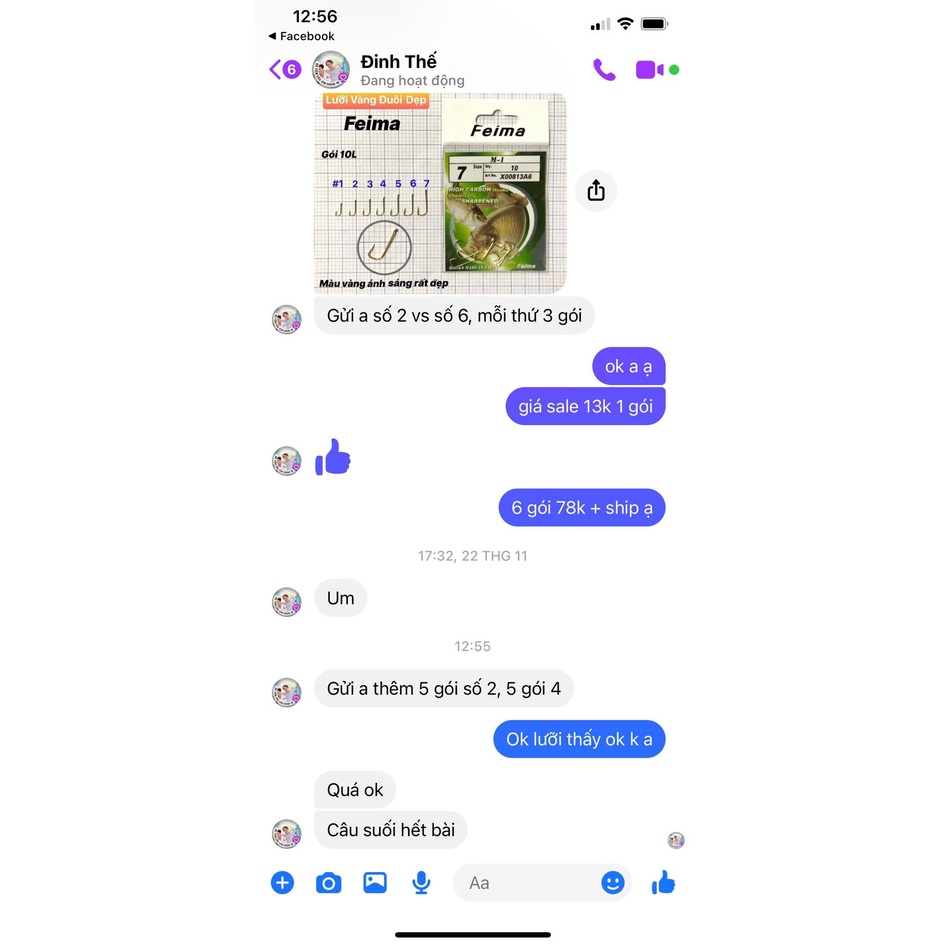 Lưỡi câu lúi Feima